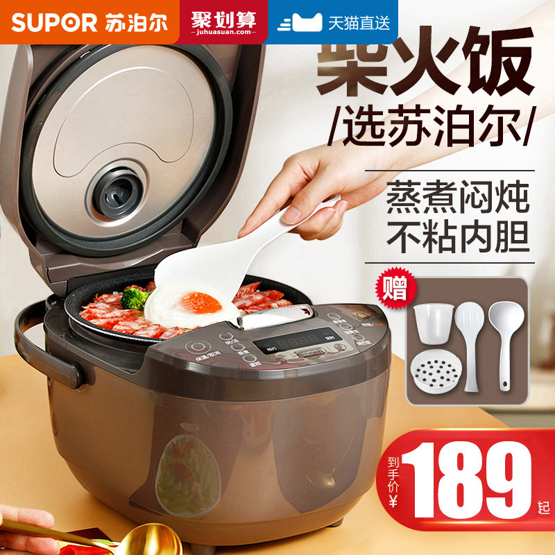 [USD 389.62] Soder's electric rice cooker home 3L liter smart small 1 ...