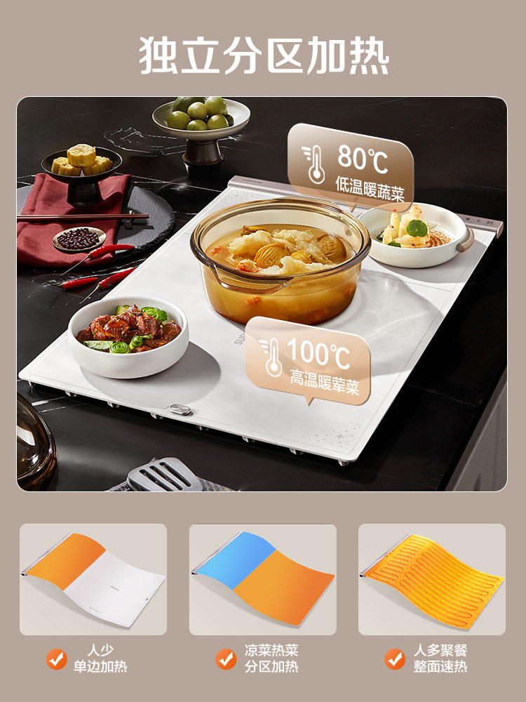 Supor Flexible Warming Plate, Hot Plate, Multifunctional Household Foldable Insulation and Heating Food Device, 2025 New Model