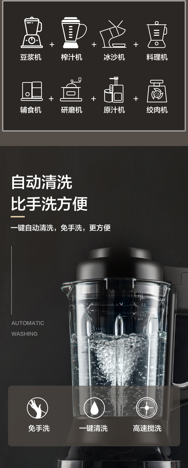 苏泊尔破壁机多功能料理机怎么样？不要单看众测表面？
