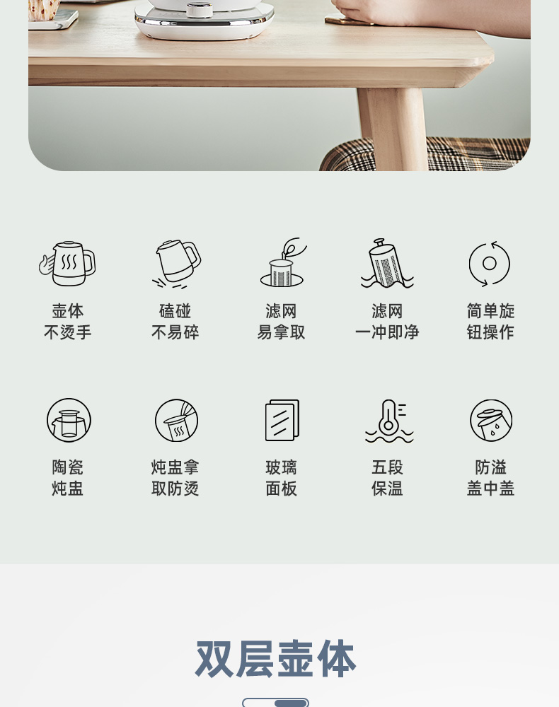 商品详情图