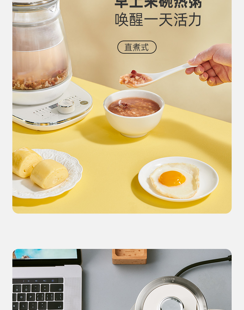 商品详情图