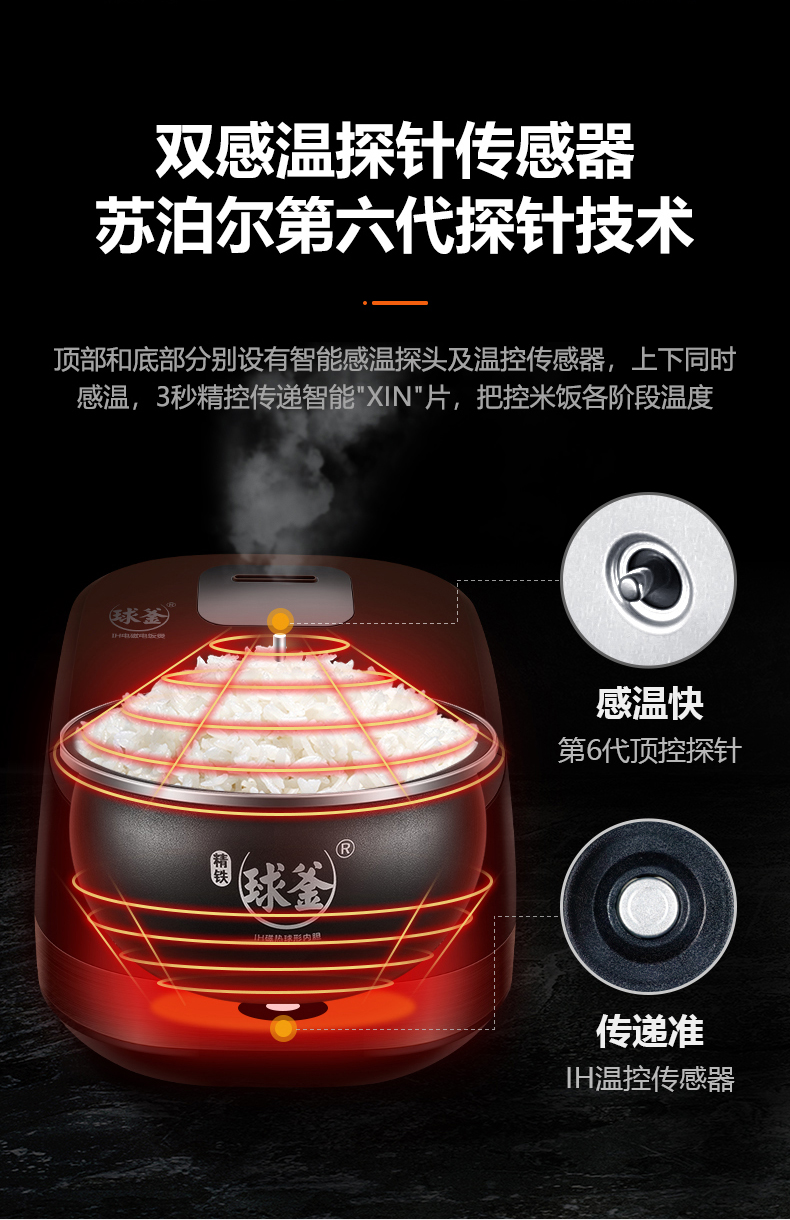苏泊尔/SUPOR IH电饭煲球釜家用电饭锅小4L升智能5官方旗舰店3-4人6-8