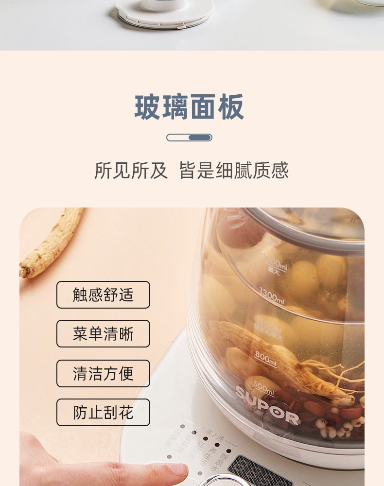 商品详情图