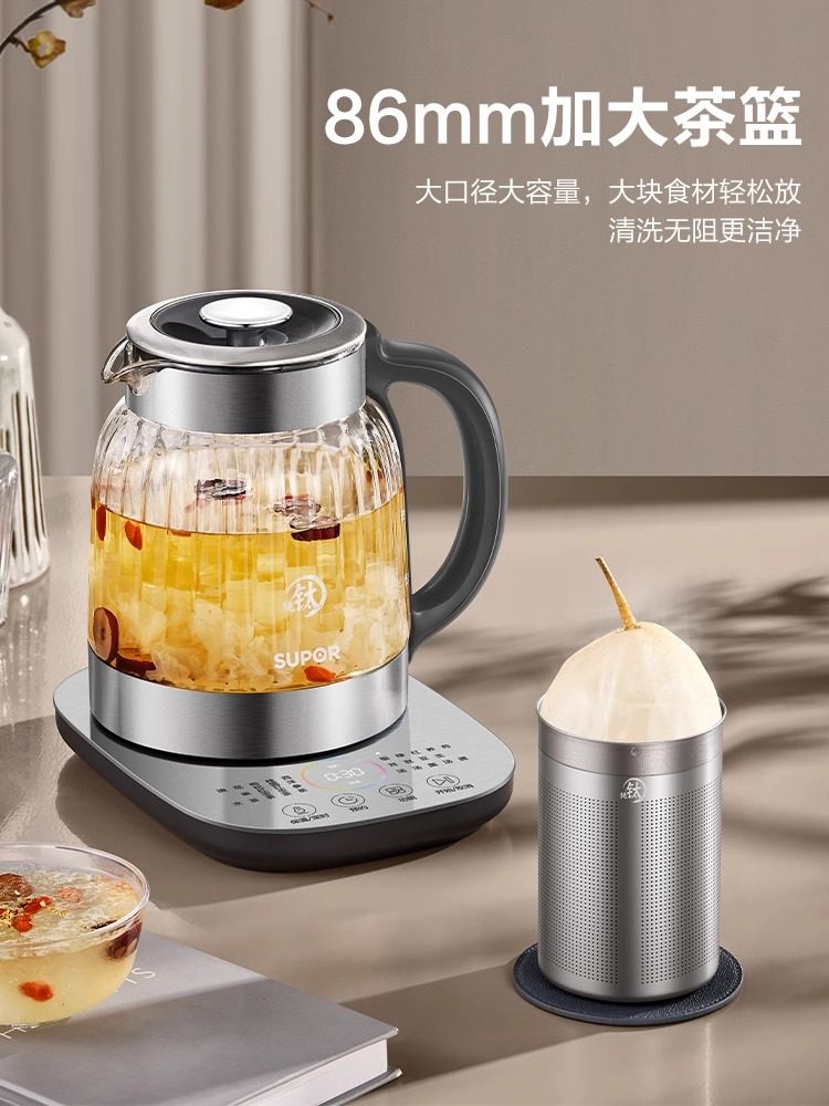 Supor Pure Titanium Health Pot Home Multi-Functional Office Glass Health Pot Tea Maker Water Kettle New Product