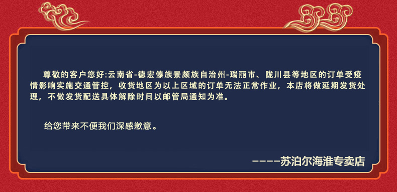 商品详情图