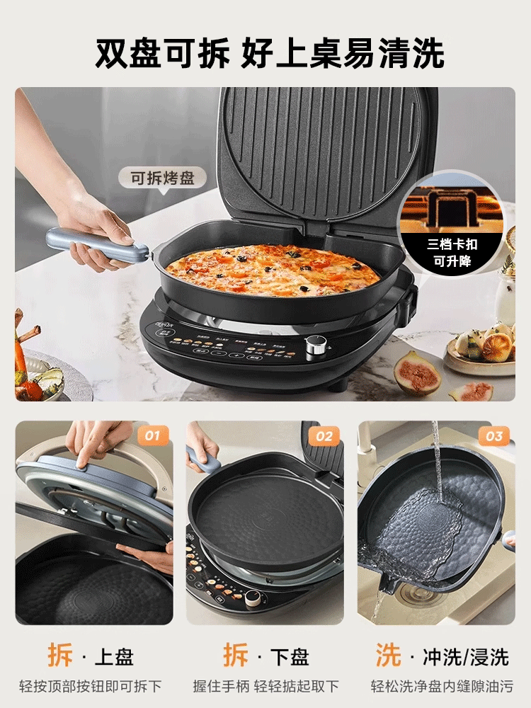 Supor Smart Electric Griddle for Home Use, Double-Sided Heating, Enlarged and Deepened, Detachable and Washable Electric Frying Pan, Pancake Maker, 2025 New Model