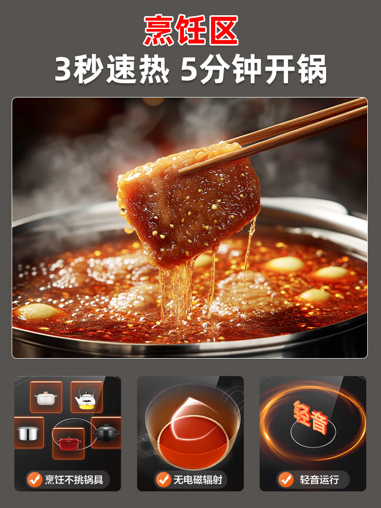 Supor Electric Ceramic Stove Warming Plate, Household Hot Plate, Multifunctional Heating and Insulation Pad, Dining Table Turntable, 2025 New Model