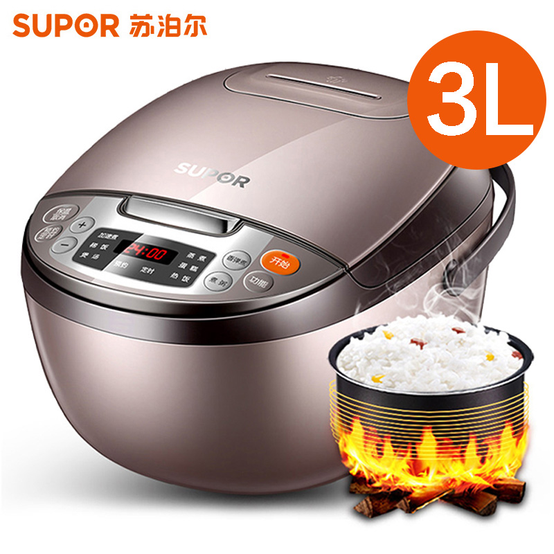 [USD 81.35] Supor rice cooker household 3L mini steaming cooker 2