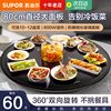 Supor Warming Plate, Hot Dish Plate, Insulation Board, Household Milk Warmer, Multifunctional Dining Table Turntable, 2025 New Model