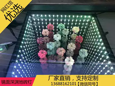 Time tunnel game props Wanzhang abyss illusion fantasy starry sky art Net Red Hall scenic spot bottomless spot