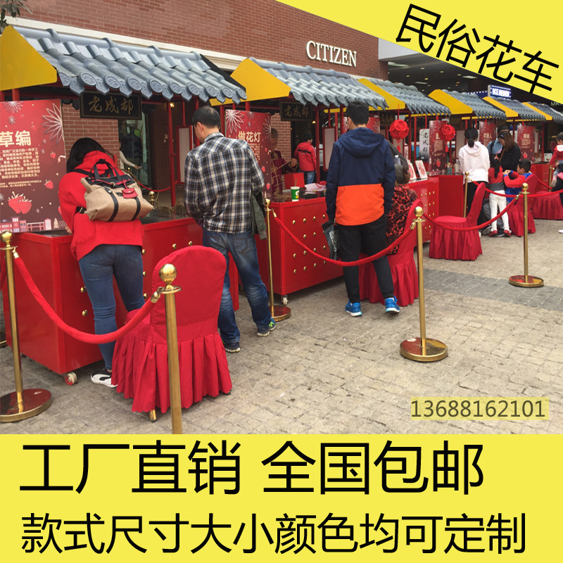 Antique and famous float car dining car snack car mobile stall four-wheeled commercial trolley scenic area shelf car preservative wood