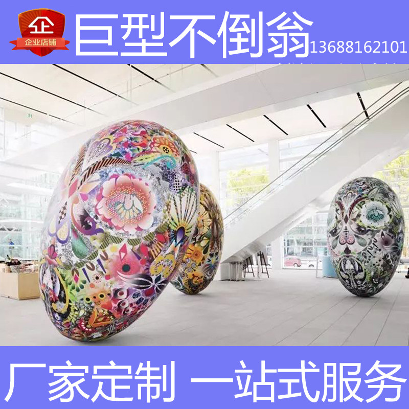 Giant painted villain creative cute girl post-80s nostalgic beauty Chen interactive Budo Weng ornament