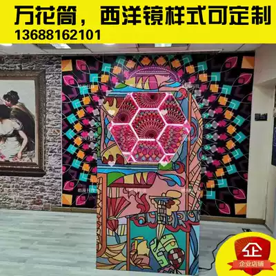 Kaleidoscope Scenic Area Commercial Amusement Equipment Dream Children Douyin Same Online Red Hall Large Interactive Game Customization