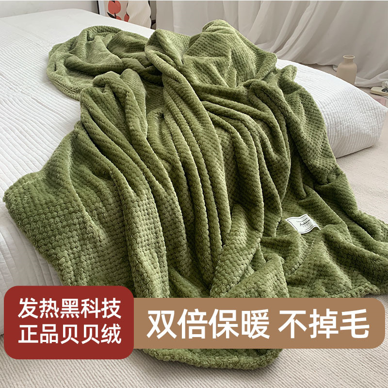 Winter Thickened Coral Fleece Blanket Sofa Air Conditioning Nap Office Lunch Break Throw Blanket Bed Sheet Small Blanket