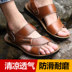 Mùa hè 2018 mới đôi giày nam sandal đi biển mang giày nam thoáng khí và dép da không trơn giày thể thao nam Sandal