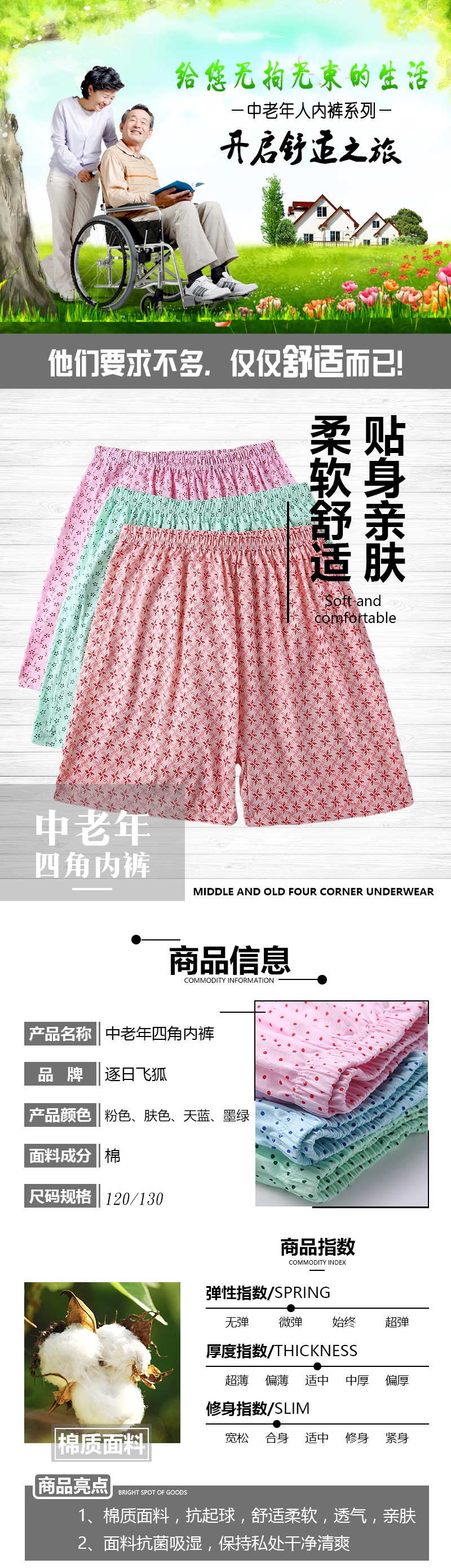 Của phụ nữ trung niên và tuổi cotton cao eo bốn góc đồ lót quần short cotton lỏng in mẹ loose mặc bên ngoài quần