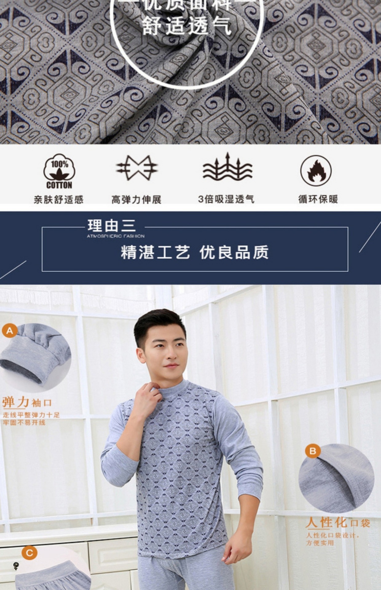 Nam in nhà dịch vụ cao cổ áo len cotton cơ sở mồi giữa và tuổi già quần áo mùa thu quần dài đồ lót nhiệt thiết lập đồ lót nữ