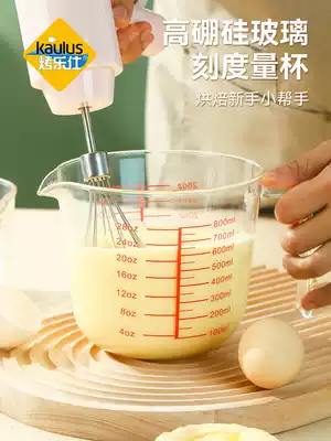 Roasted borosilicate glass measuring cup baking with scale Cup kitchen beating egg household thickening high temperature resistant large capacity