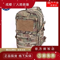 (Chengdu Rendi Business)COMBAT2000 SOF series ODP 24-hour combat backpack everyday shoulder