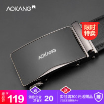 Aokang belt New Men automatic buckle belt belt alloy Buckle Head belt shopping mall same model