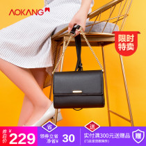 Aokang womens bag new shoulder bag casual fashion trend shoulder bag womens cover small bag shopping mall the same model