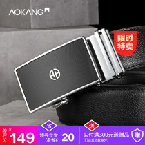 Aokang belt new mens head layer cowhide leisure belt Joker business leather automatic buckle belt gift box