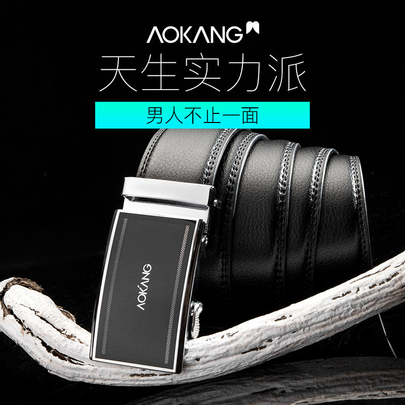 Oconbelt Men's Automatic Leather Strap Head Han Version Genuine Leather Fashion Belt Bull Leather Pants With Young 100 Hitch Business Casual Tide