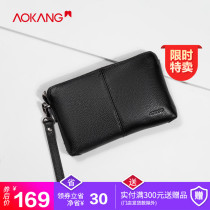Aokang flagship store official new mens clutch business fashion wallet large capacity clutch bag