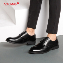 (Headquarters straight hair) Aokang mens shoes 2021 new business dress leather shoes office pointy wedding shoes