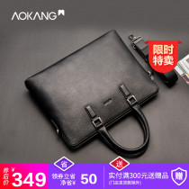 Aokang mens bag new leather shoulder bag Hand Bag Mens shoulder bag mens business bag head layer cowhide horizontal