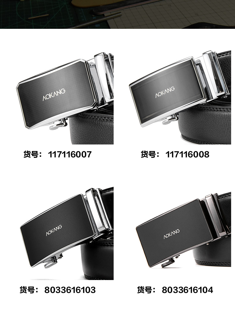 奥康 男士 自动扣头 牛二层皮皮带 图12