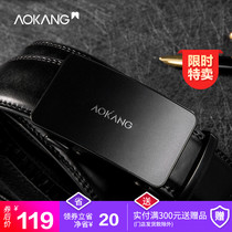 Aokang belt new mens belt automatic buckle business dress real leather pants belt young people