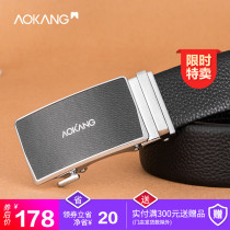 Aokang belt new mens head layer cowhide automatic buckle belt belt shopping mall with simple fashion versatile