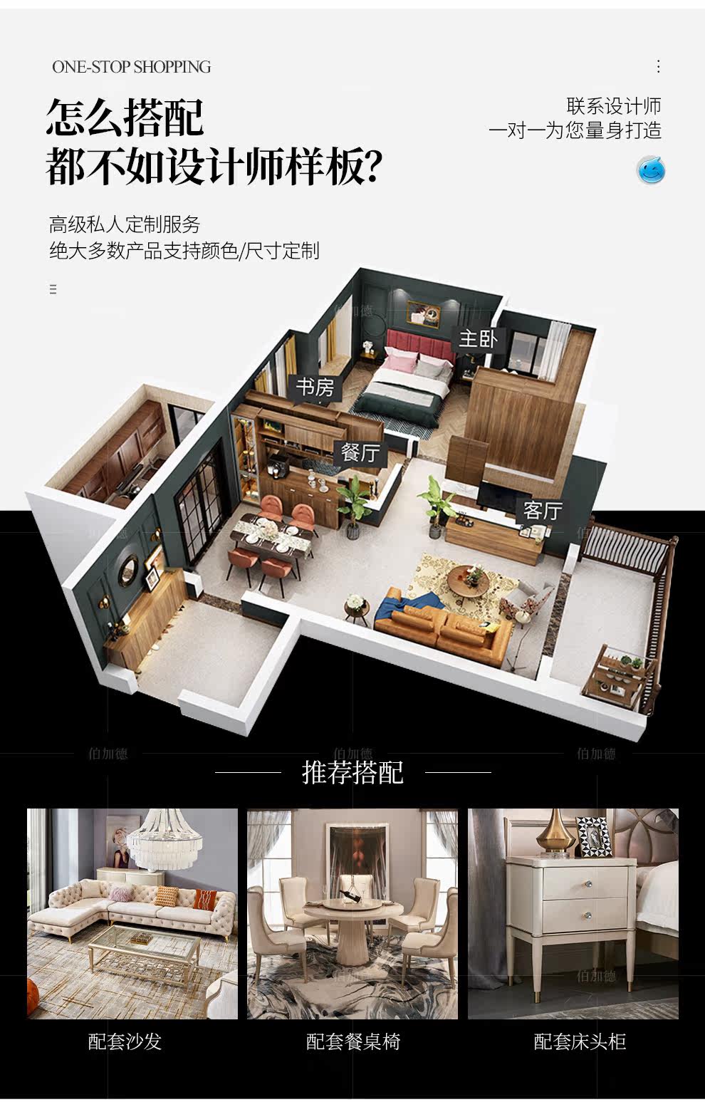 М218 кровать_06.jpg