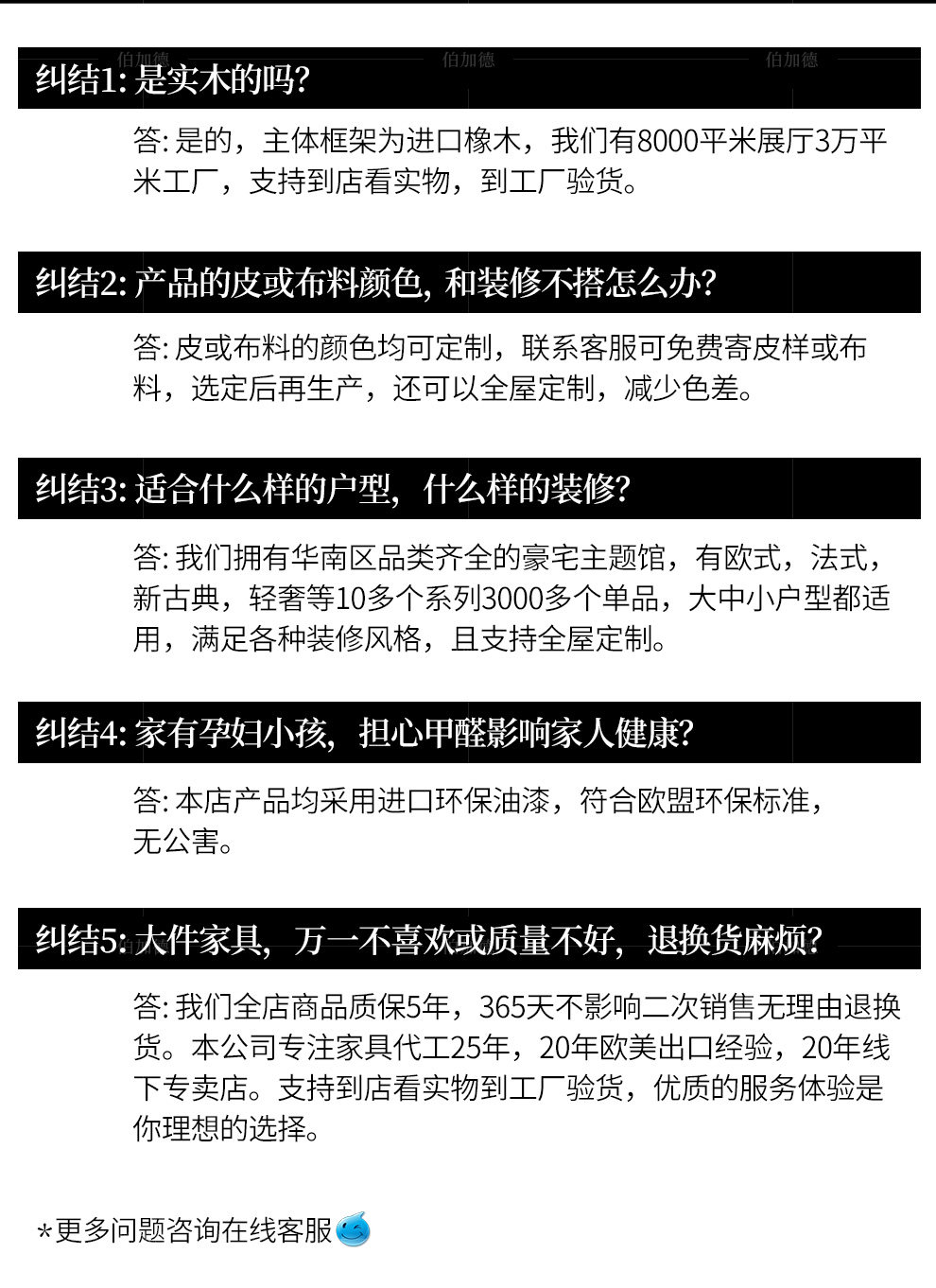 [021#床升级版_03.jpg]