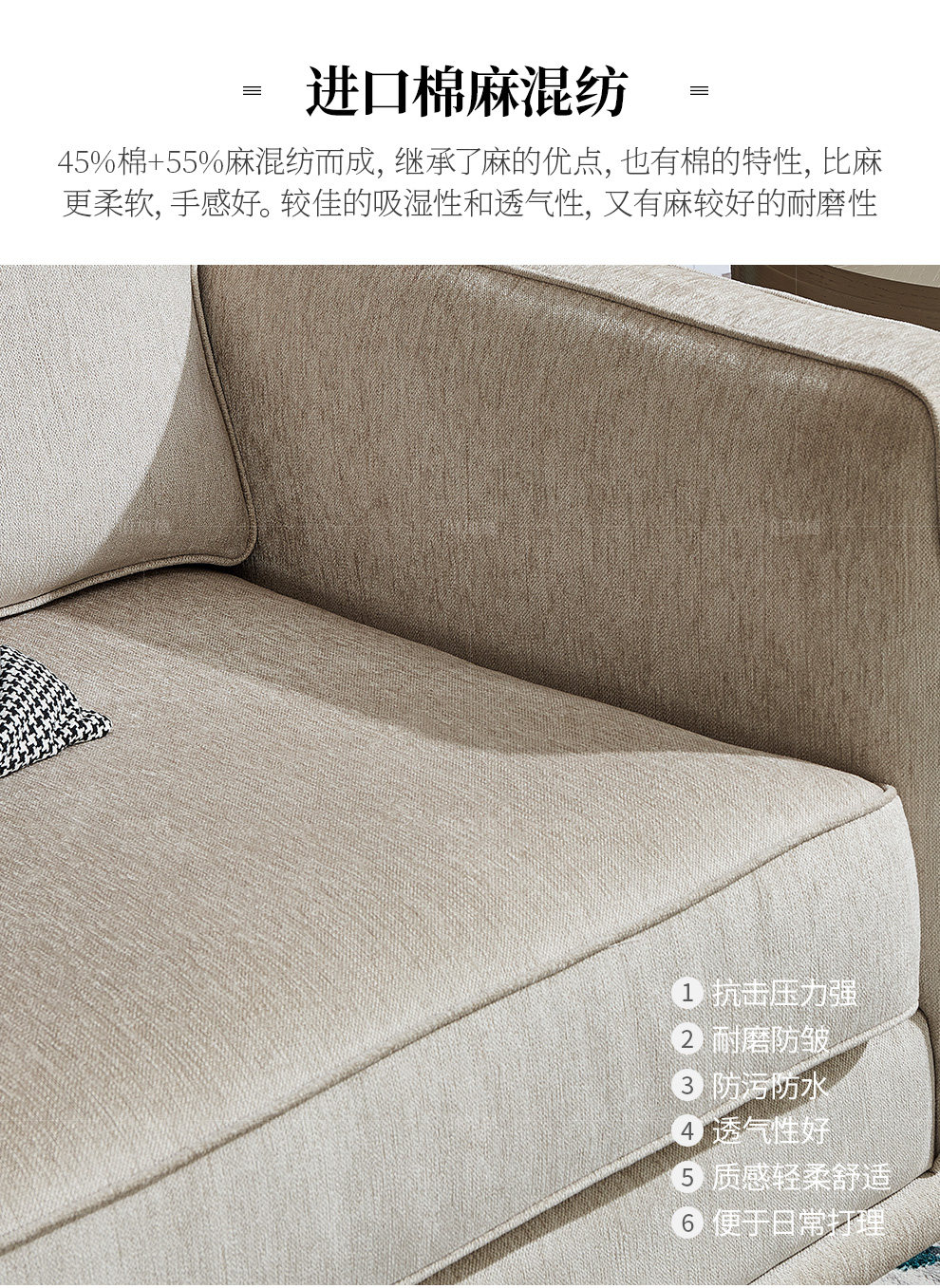 M801 SOFA_11.JPG
