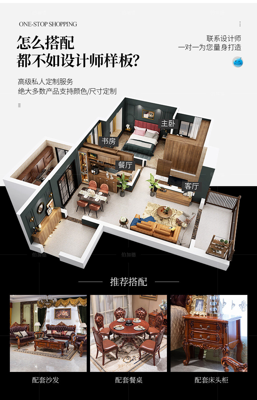 SM-006 кровать_07.jpg