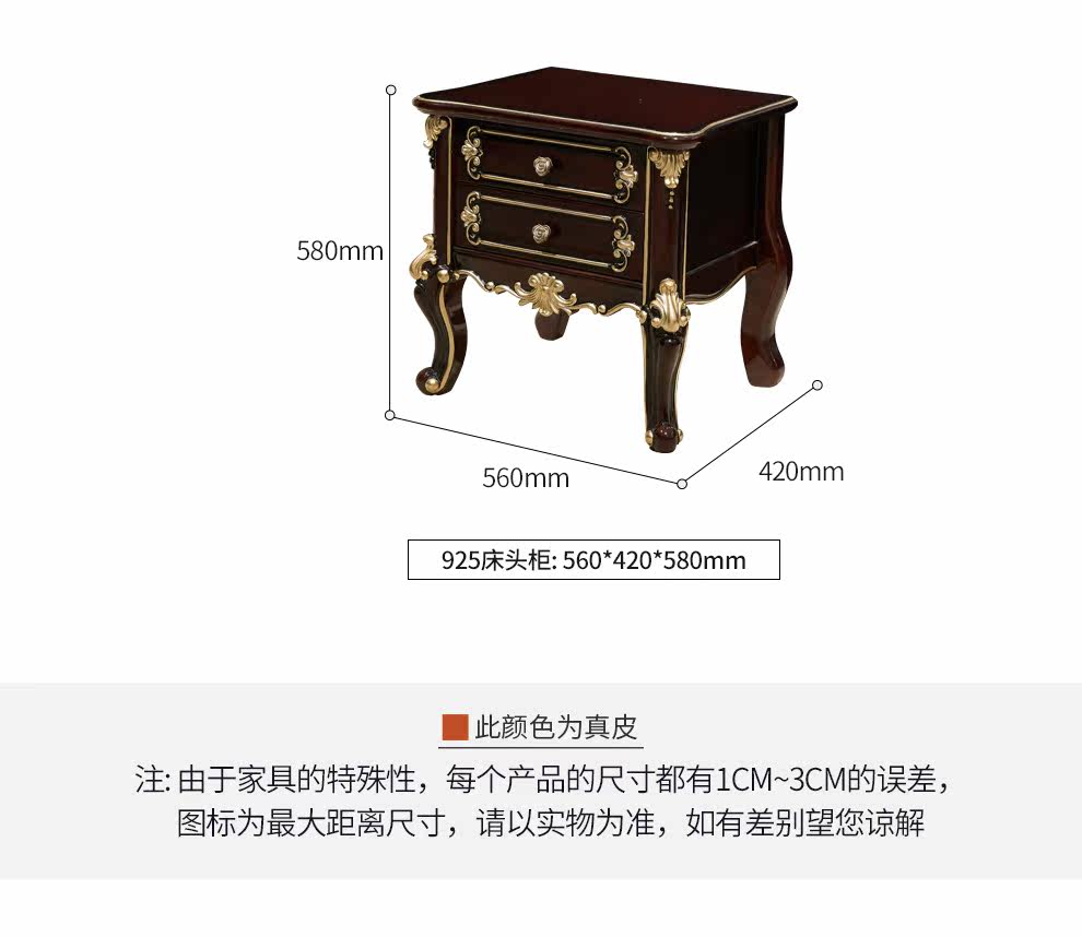 Модификация кровати_21.jpg