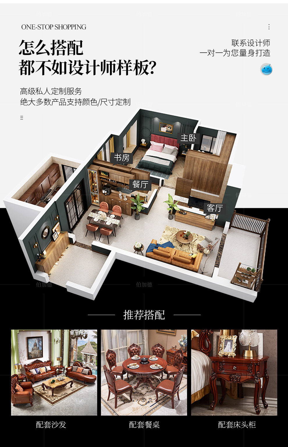 Кровать СМ-1901_07.jpg