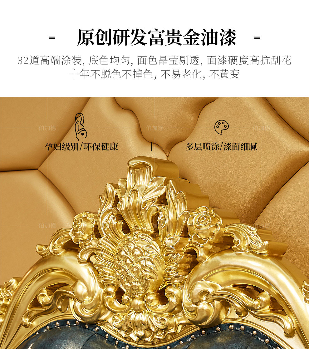 FGJ-9020 кровать_18.jpg