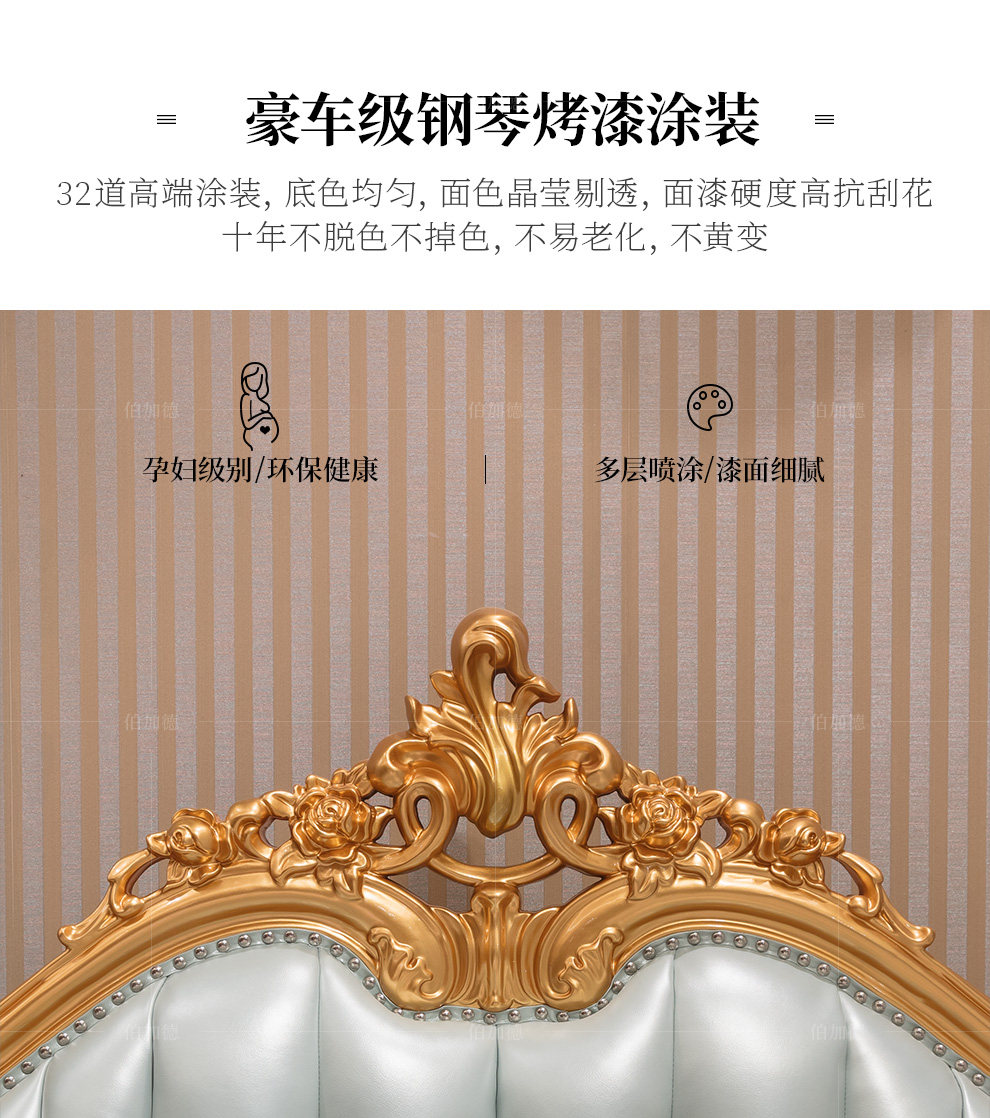 FGJ-205 кровать_22.jpg