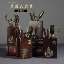 Ebony six gentlemen combination solid wood tea clip set Complete set of Kung Fu tea set Tea ceremony accessories Wooden tea ornaments