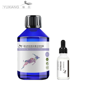 进口薰衣草纯露250ml+玻尿酸30ml