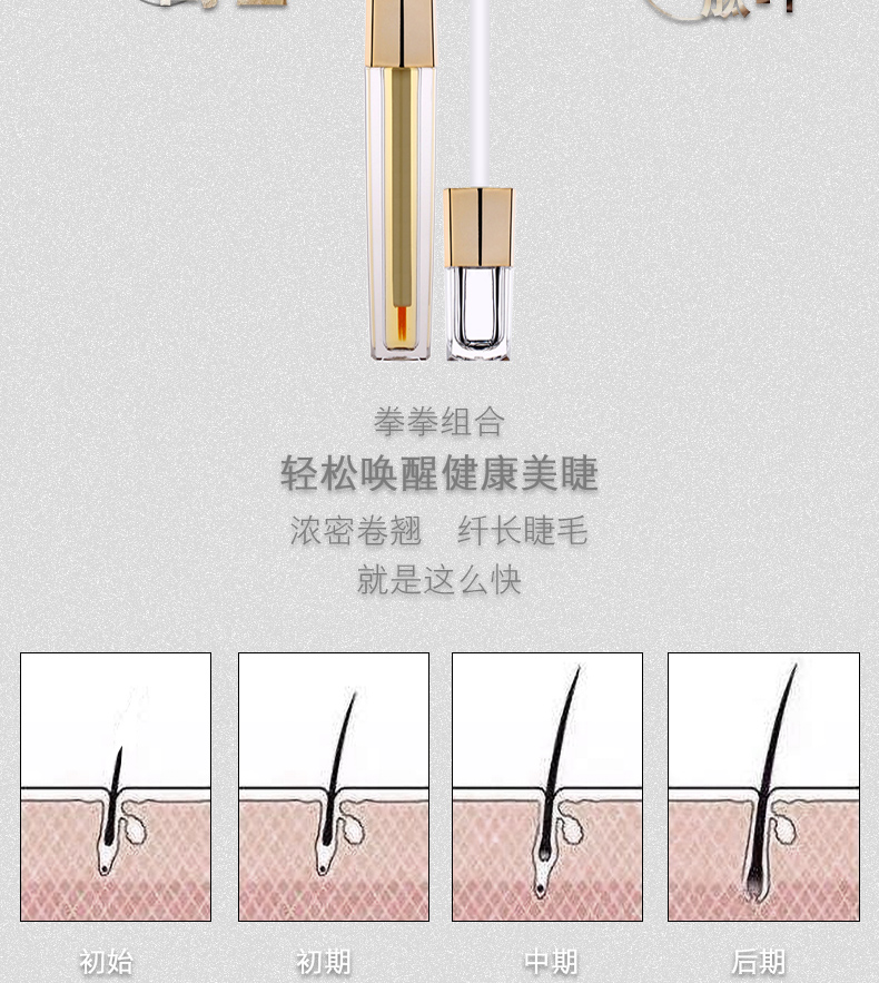 Lông mi Yuxiang nhanh và dài cong dày không lông mày tăng trưởng lỏng chất lỏng kem chân tóc nam và nữ đích thực - Kem Mascara / Revitalash mascara dầu dừa dưỡng mi