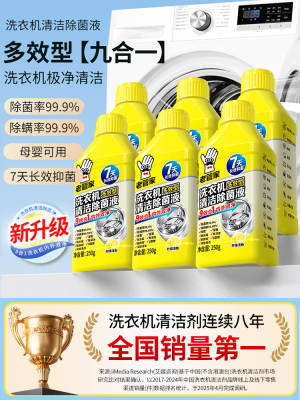 2025年11月6日更新【万能白菜价】的图片 第9张