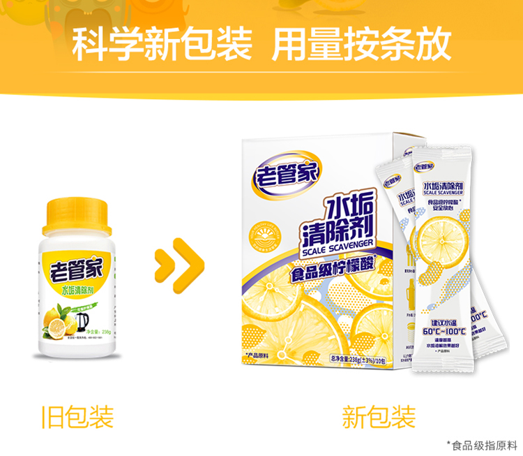 dung dịch tẩy rửa nhà vệ sinh Quản gia cũ chất tẩy axit citric ấm đun nước điện loại thực phẩm tẩy cặn hộ gia đình nồi hơi nước làm sạch - Trang chủ tẩy trắng nắp nhựa bồn cầu