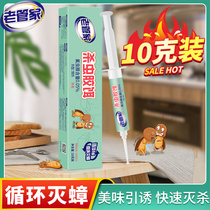 Old Butlers Home Killing Cockroach Bait Home Cockroach Drug Non-Innocuous Cockroach Bait Kitchen Hotel Small Strong Drug Powerful Gram