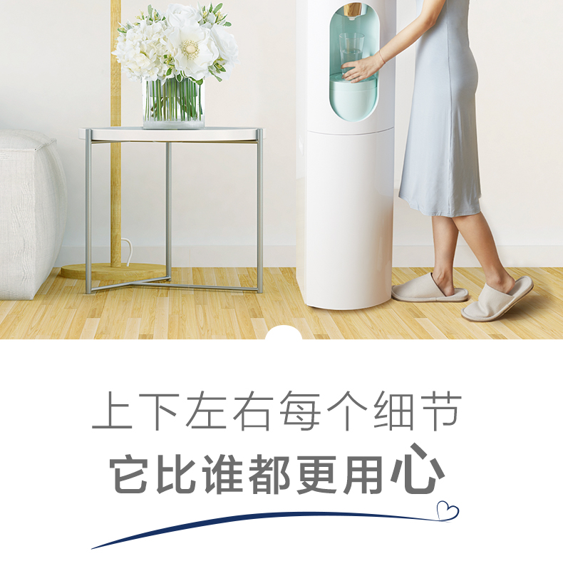 Bình đựng nước dưới gầu là bình nóng lạnh thẳng đứng tự động máy lọc nước pureal