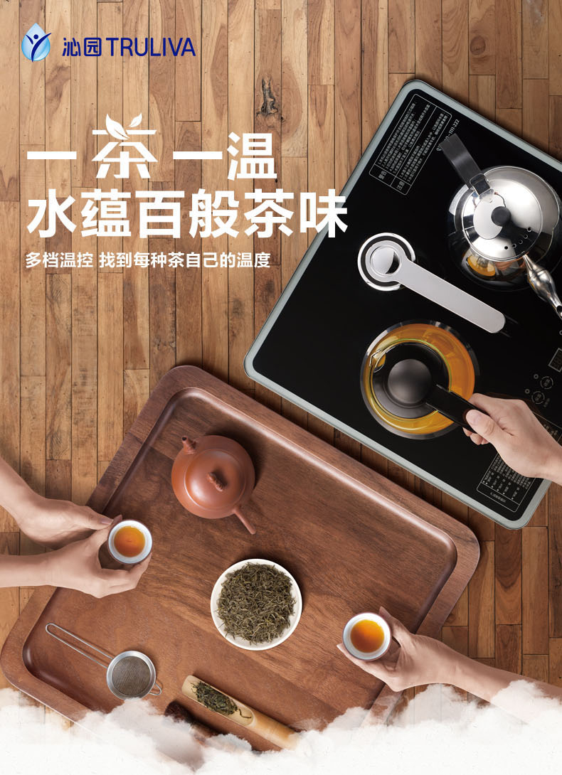 Thanh trà Gion nhà nóng lạnh nước lạnh thẳng đứng thông minh tự động mới dưới xô nhỏ - Nước quả máy lọc nước tupperware