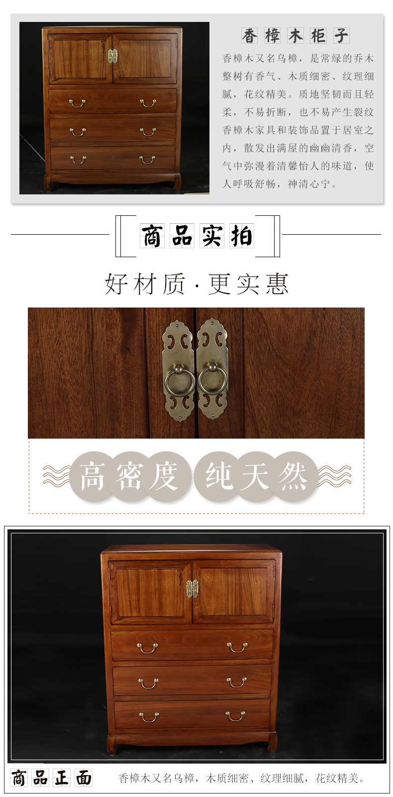 Trung Quốc rắn gỗ long não hộp tủ quần áo hiện đại Trung Quốc hai cửa tủ đám cưới của hồi môn phòng khách tủ lưu trữ - Cái hộp hộp đựng đồ trang điểm bằng gỗ